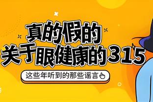 每体：皇马不会与莫德里奇续约，球员明年6月离队